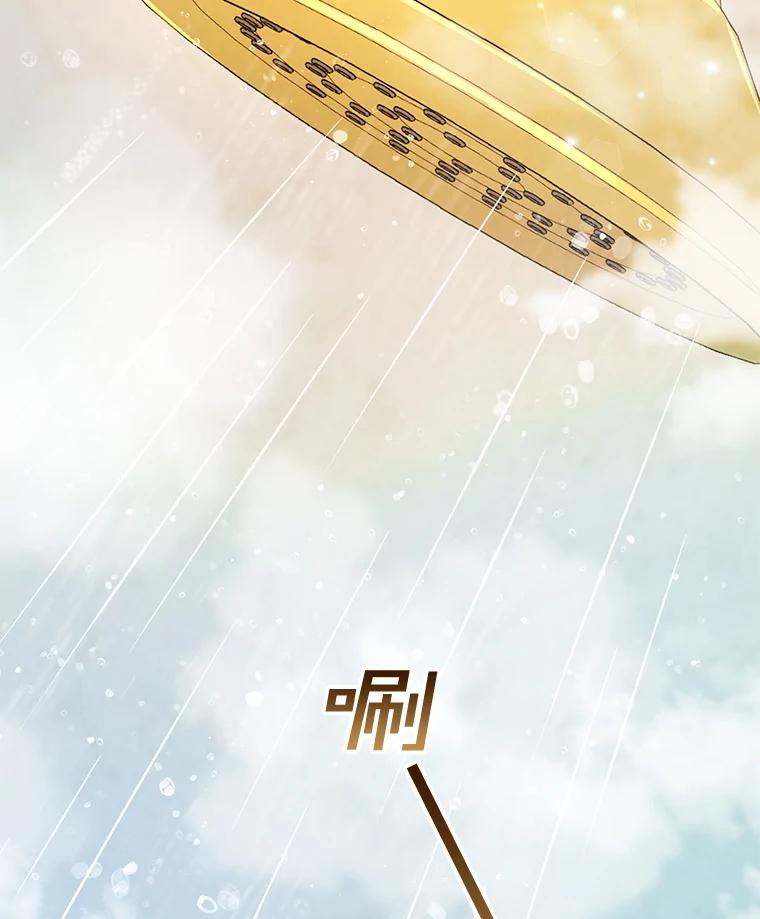 为了帮助你理解 - 30.再一次互换身体 - 第40张图