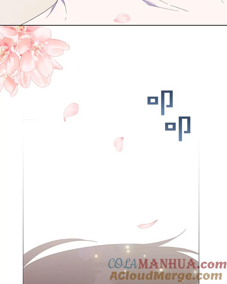 为了帮助你理解 - 30.再一次互换身体 - 第53张图