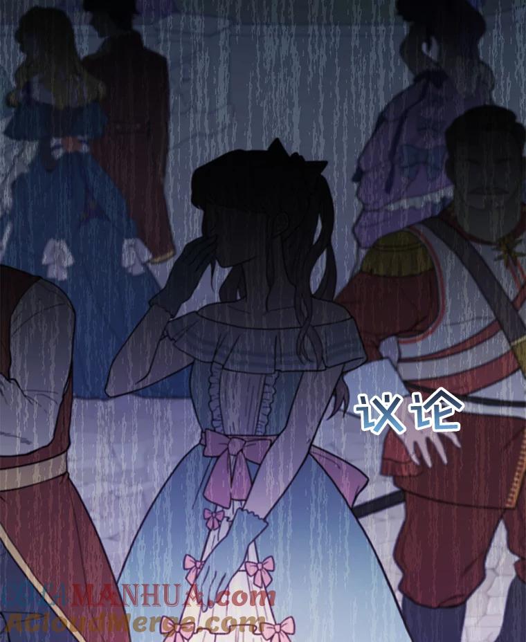 为了帮助你理解 - 31.温特的目的 - 第41张图