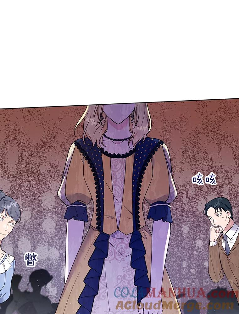 为了帮助你理解 - 31.温特的目的 - 第85张图