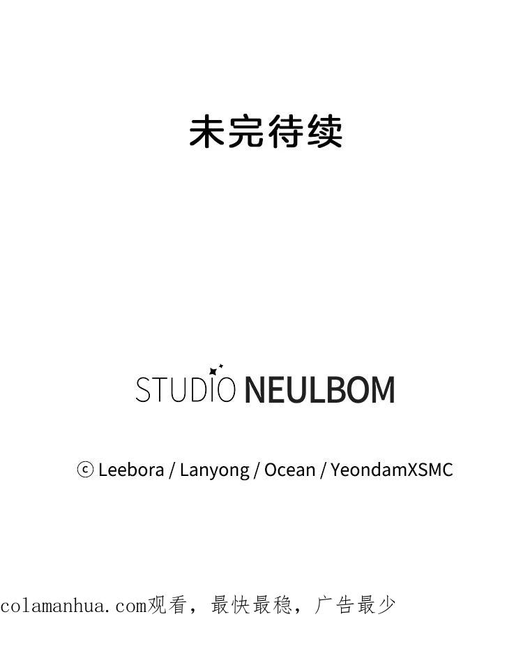 为了帮助你理解 - 31.温特的目的 - 第131张图