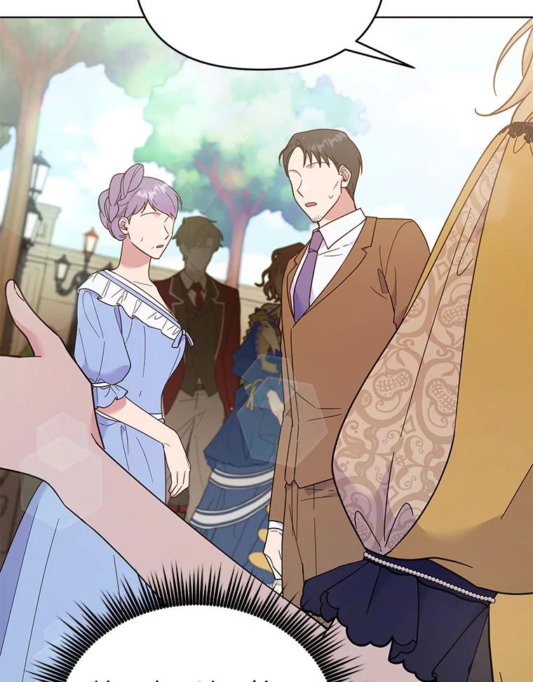 为了帮助你理解 - 31.温特的目的 - 第56张图