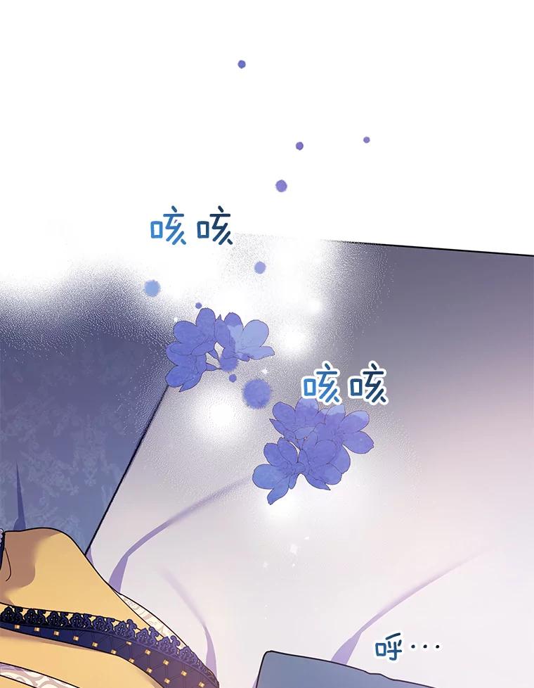 为了帮助你理解 - 31.温特的目的 - 第8张图