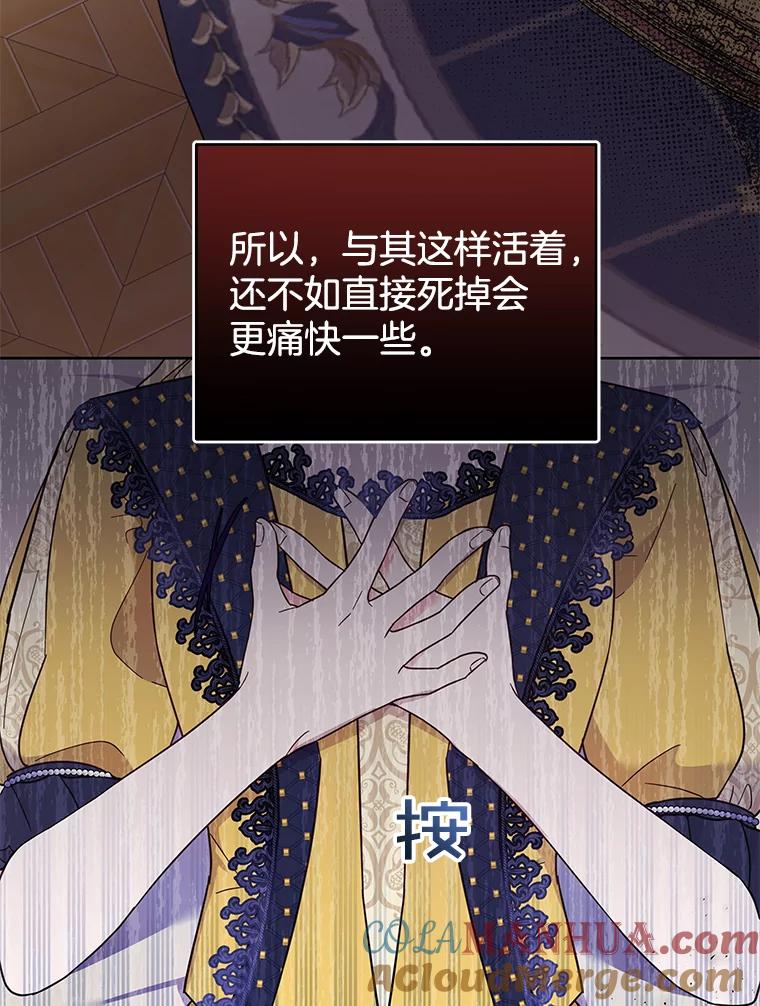 为了帮助你理解 - 31.温特的目的 - 第5张图