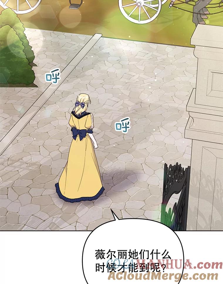 为了帮助你理解 - 31.温特的目的 - 第101张图