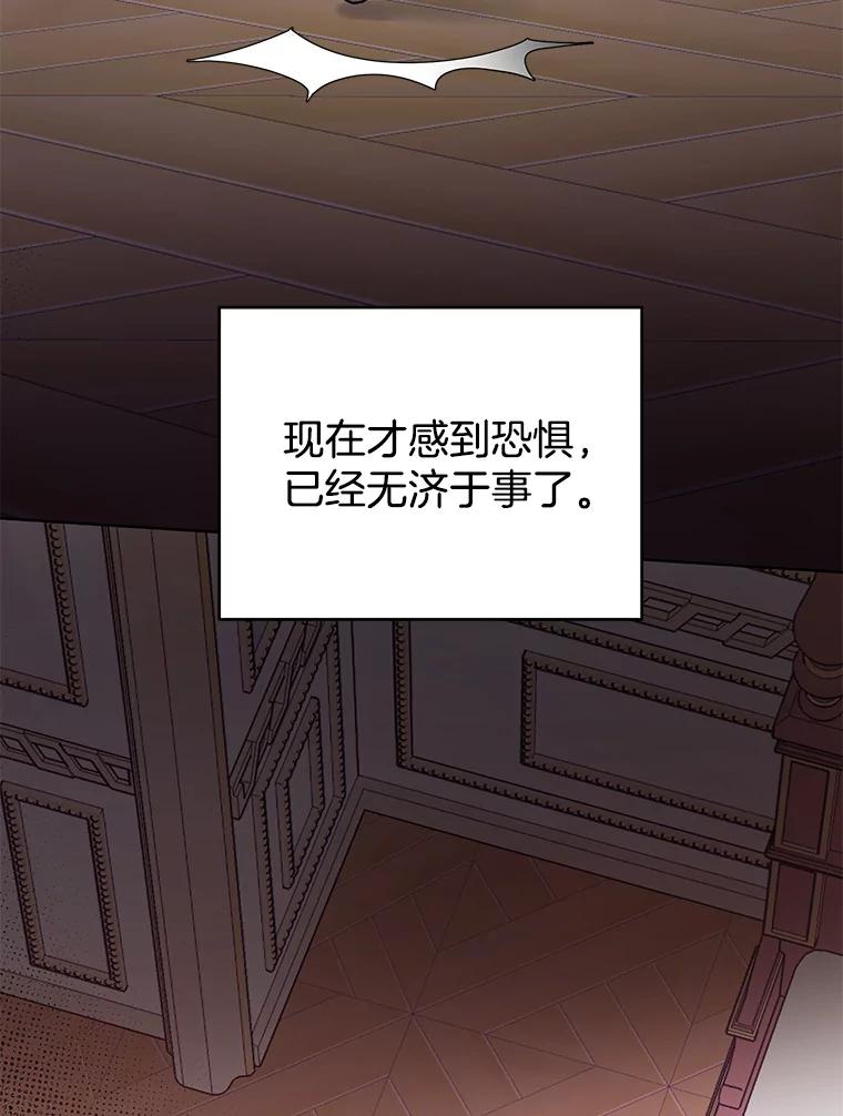 为了帮助你理解 - 31.温特的目的 - 第3张图