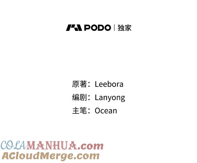 为了帮助你理解 - 31.温特的目的 - 第17张图