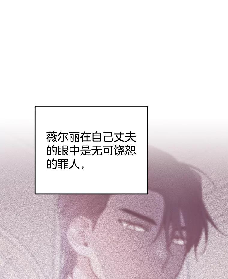 为了帮助你理解 - 31.温特的目的 - 第91张图