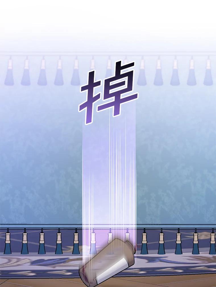 为了帮助你理解 - 31.温特的目的 - 第2张图