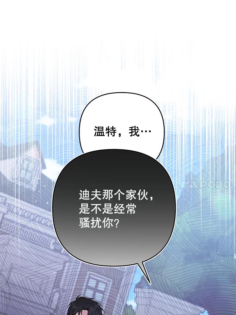 为了帮助你理解 - 32.雨过天晴 - 第10张图