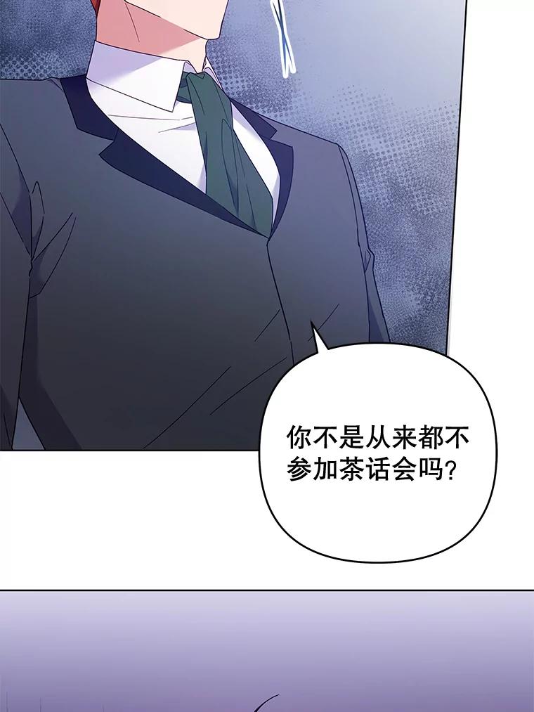 为了帮助你理解 - 32.雨过天晴 - 第3张图