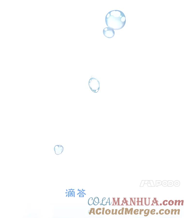 为了帮助你理解 - 32.雨过天晴 - 第69张图