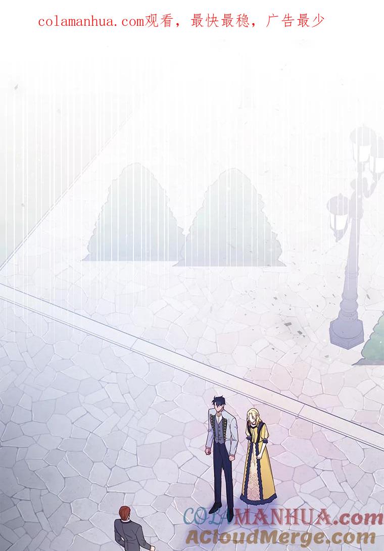 为了帮助你理解 - 32.雨过天晴 - 第1张图