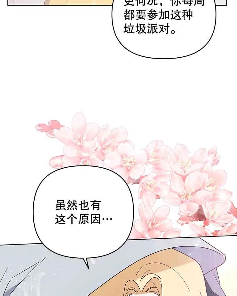 为了帮助你理解 - 32.雨过天晴 - 第98张图