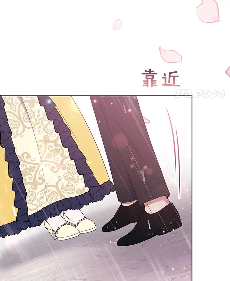 为了帮助你理解 - 32.雨过天晴 - 第115张图