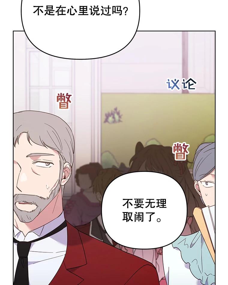 为了帮助你理解 - 32.雨过天晴 - 第54张图