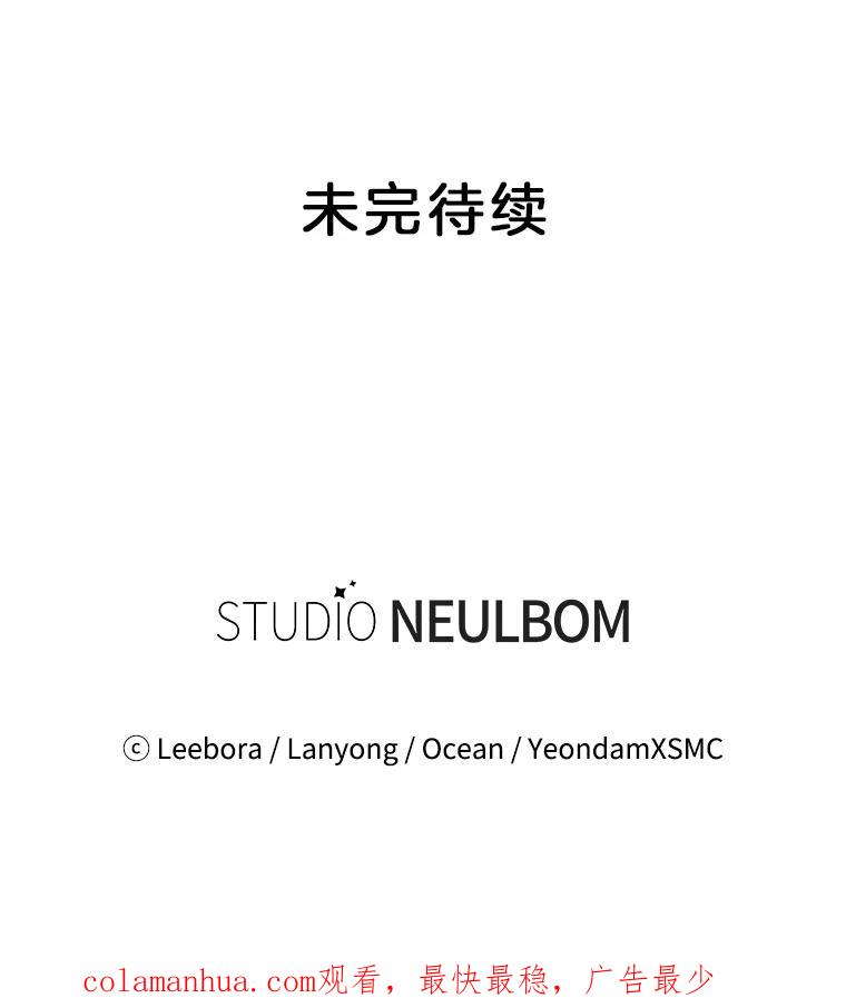 为了帮助你理解 - 32.雨过天晴 - 第134张图