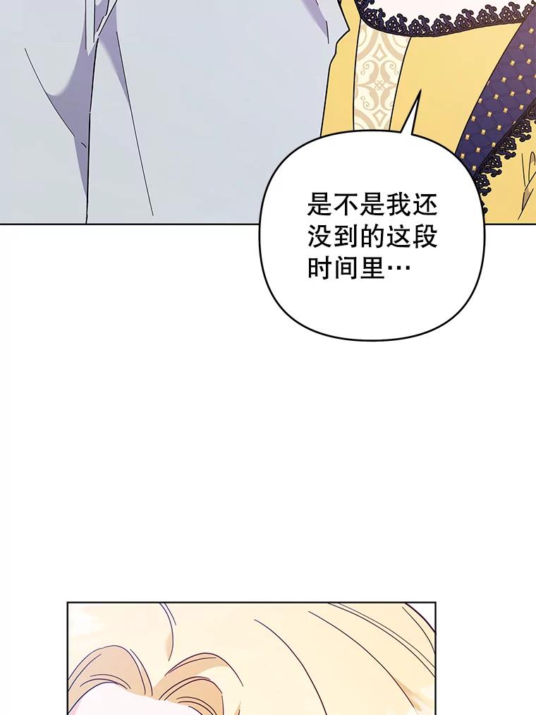 为了帮助你理解 - 32.雨过天晴 - 第26张图