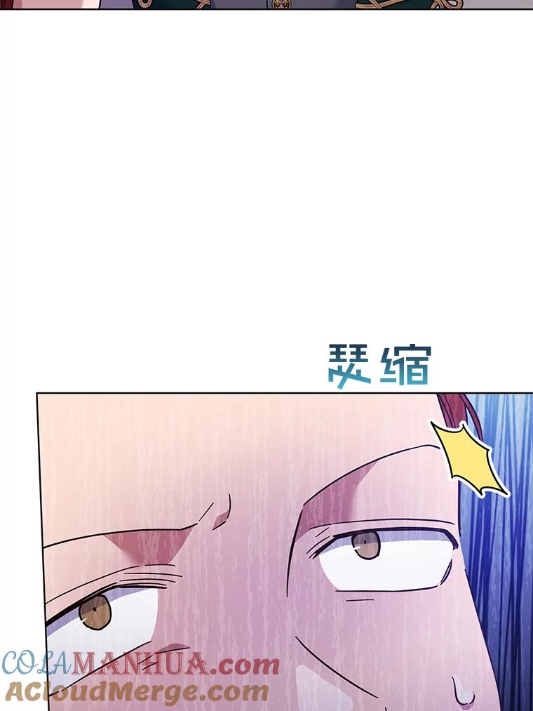 为了帮助你理解 - 32.雨过天晴 - 第5张图