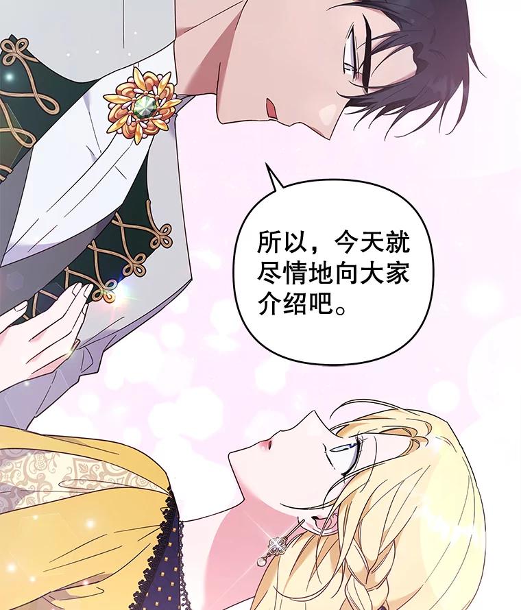 为了帮助你理解 - 32.雨过天晴 - 第23张图