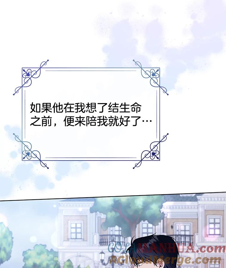 为了帮助你理解 - 32.雨过天晴 - 第65张图