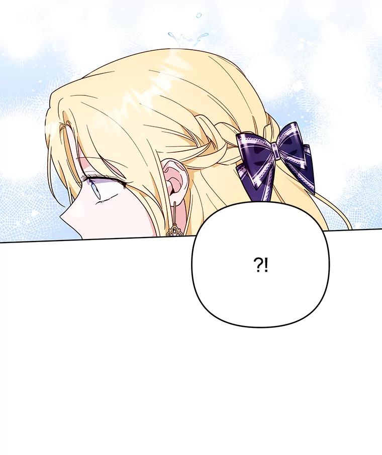 为了帮助你理解 - 32.雨过天晴 - 第70张图