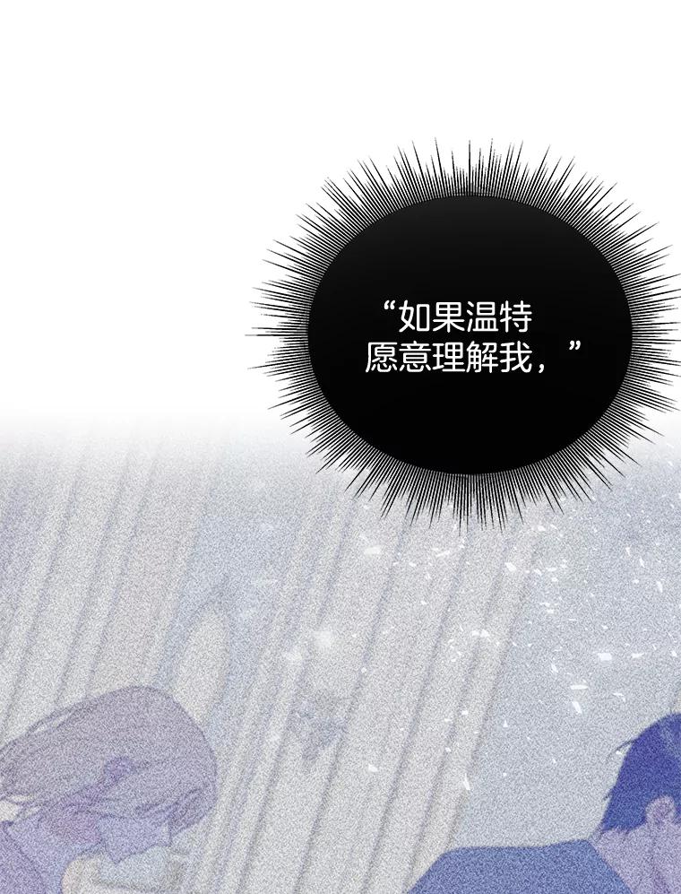 为了帮助你理解 - 32.雨过天晴 - 第120张图