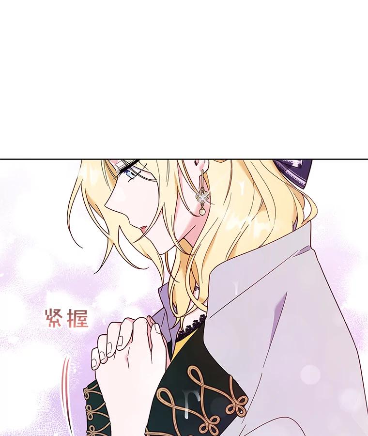 为了帮助你理解 - 32.雨过天晴 - 第127张图