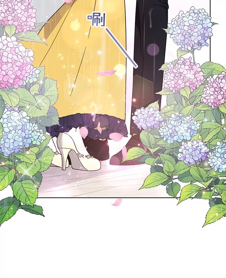 为了帮助你理解 - 32.雨过天晴 - 第90张图