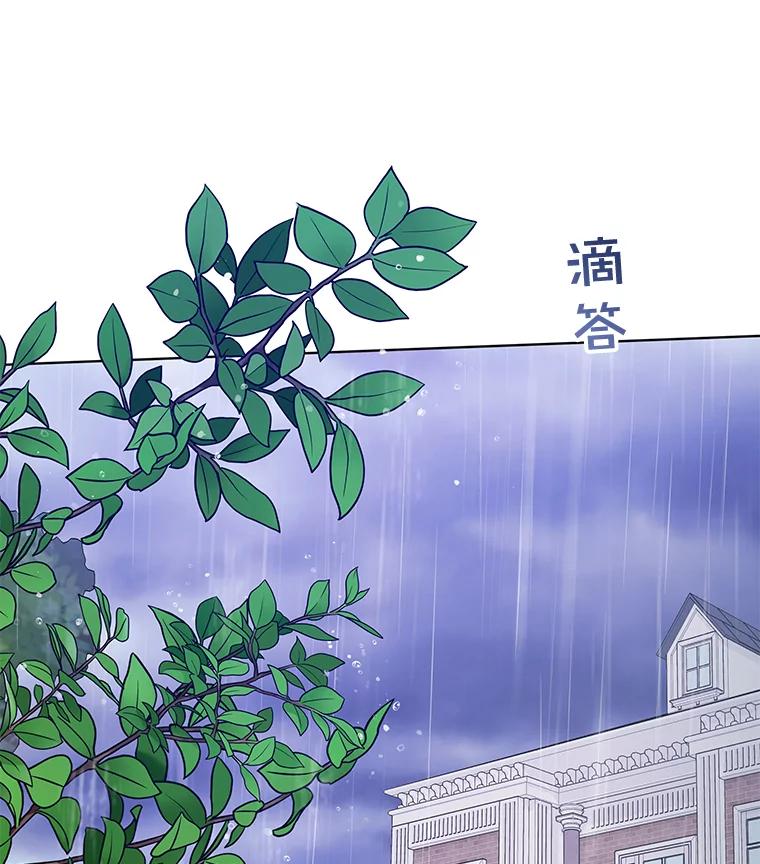 为了帮助你理解 - 32.雨过天晴 - 第71张图