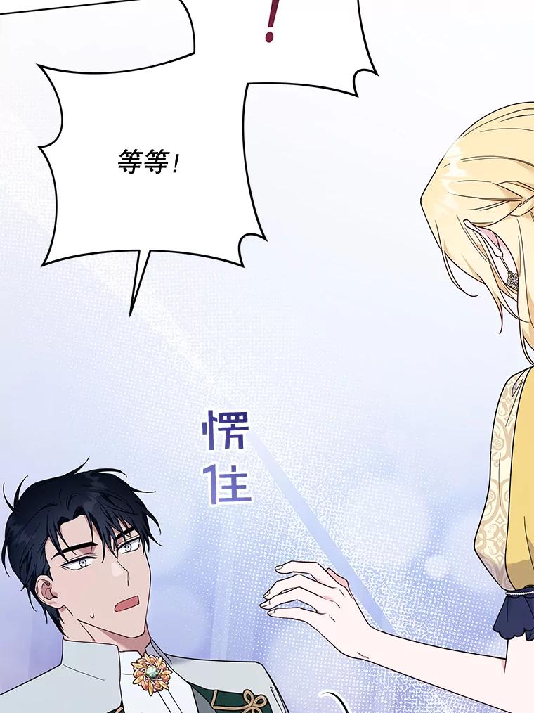 为了帮助你理解 - 32.雨过天晴 - 第16张图