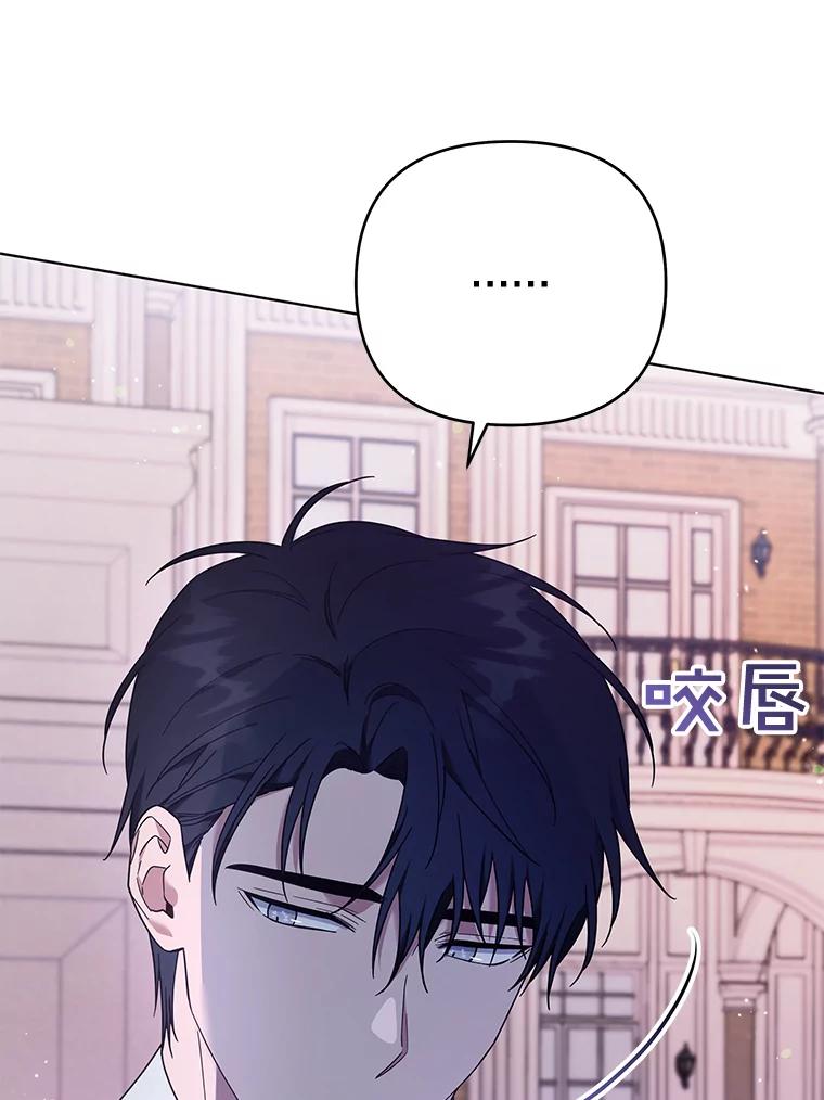 为了帮助你理解 - 32.雨过天晴 - 第12张图