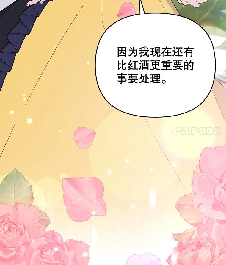 为了帮助你理解 - 32.雨过天晴 - 第20张图