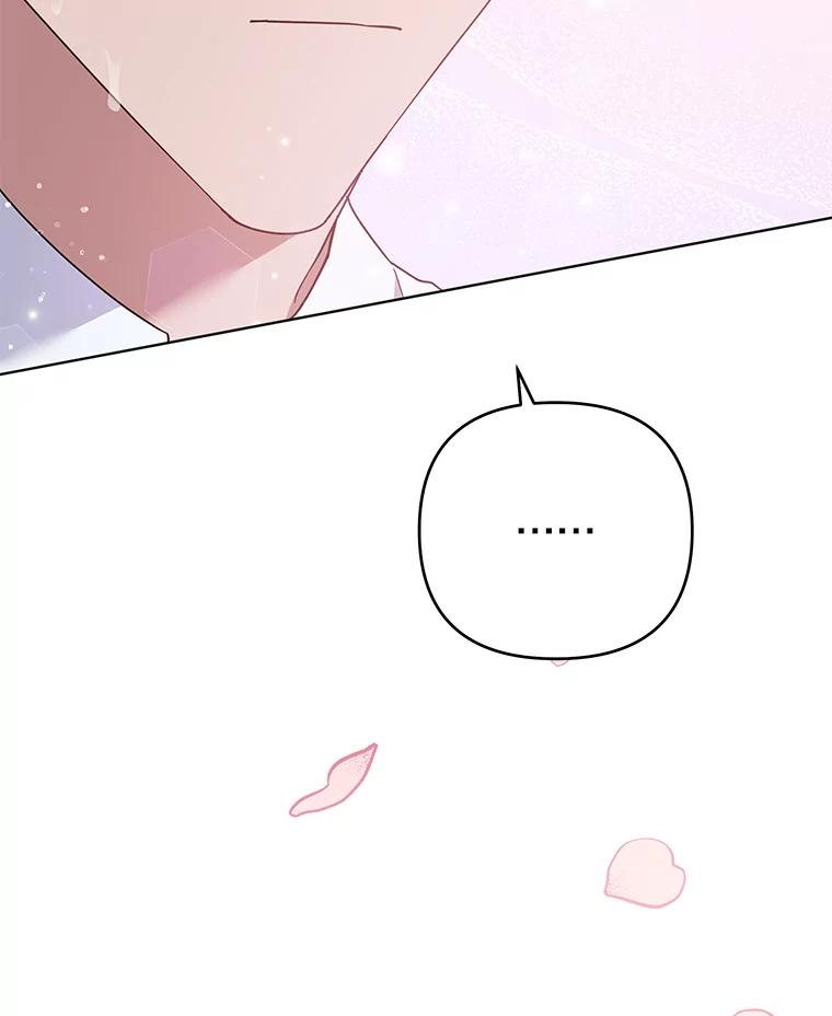 为了帮助你理解 - 32.雨过天晴 - 第114张图