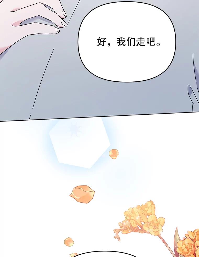 为了帮助你理解 - 32.雨过天晴 - 第35张图