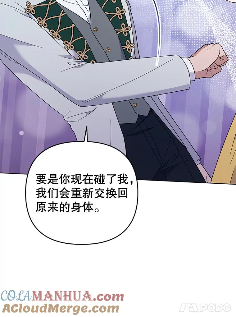 为了帮助你理解 - 32.雨过天晴 - 第17张图