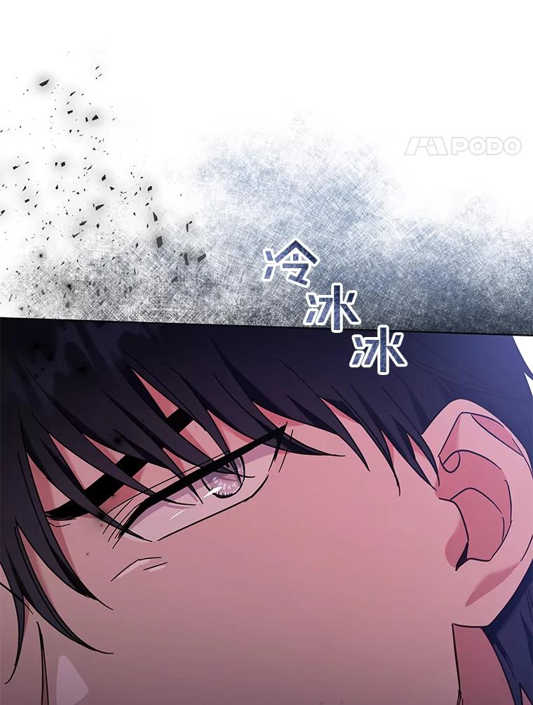 为了帮助你理解 - 32.雨过天晴 - 第56张图