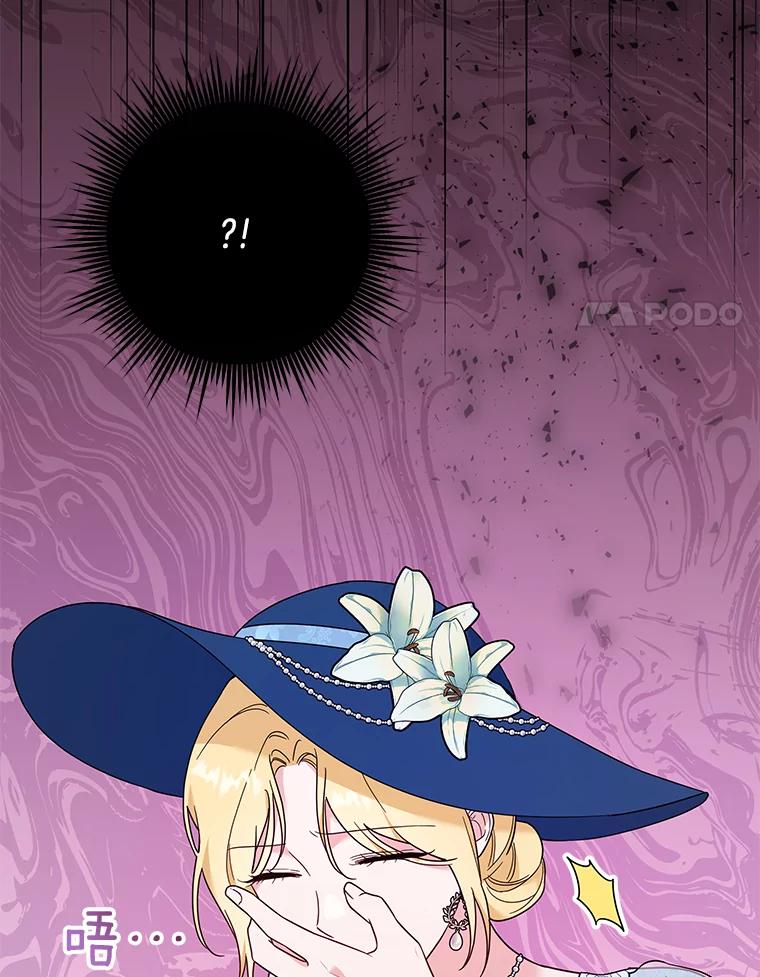 为了帮助你理解 - 33.少时玩伴 - 第14张图