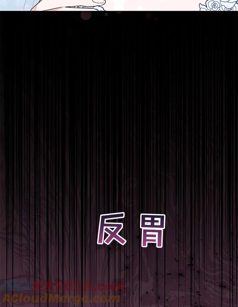 为了帮助你理解 - 33.少时玩伴 - 第13张图