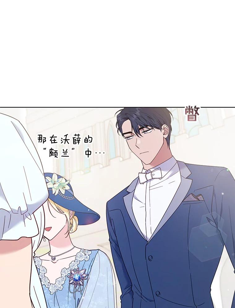 为了帮助你理解 - 33.少时玩伴 - 第43张图