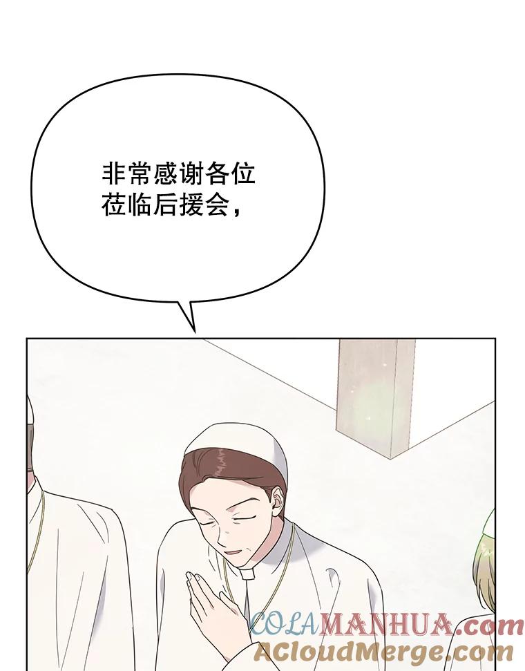 为了帮助你理解 - 33.少时玩伴 - 第5张图