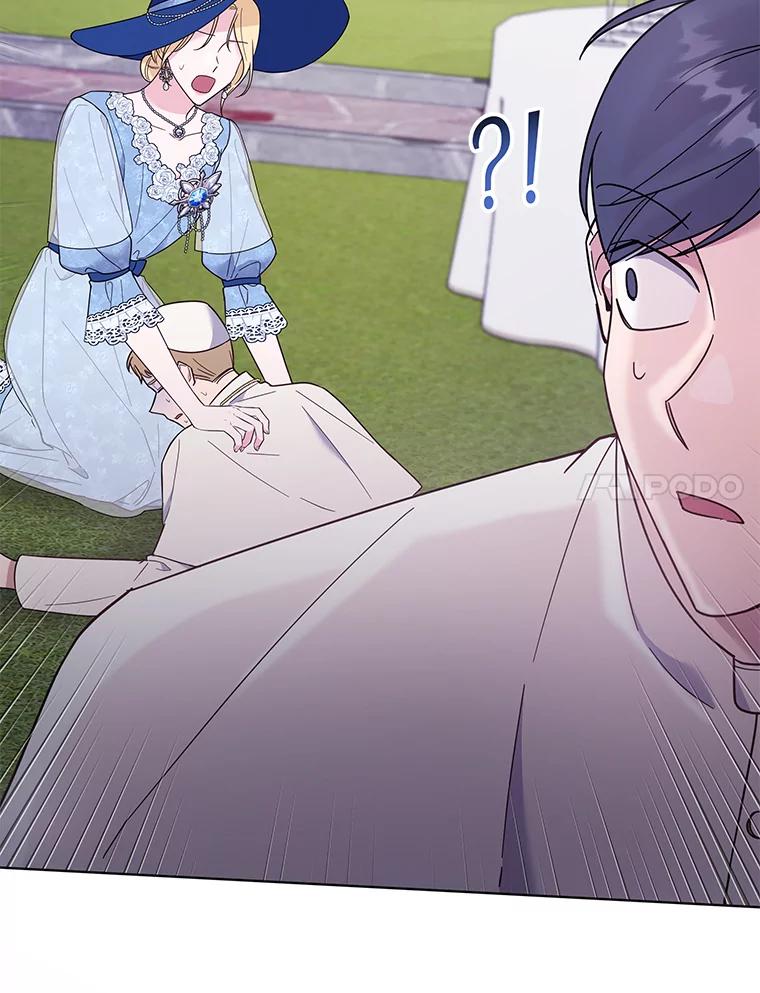 为了帮助你理解 - 33.少时玩伴 - 第120张图