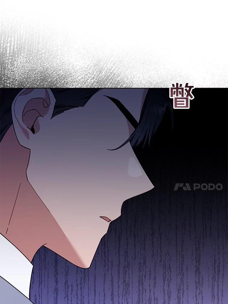 为了帮助你理解 - 33.少时玩伴 - 第66张图