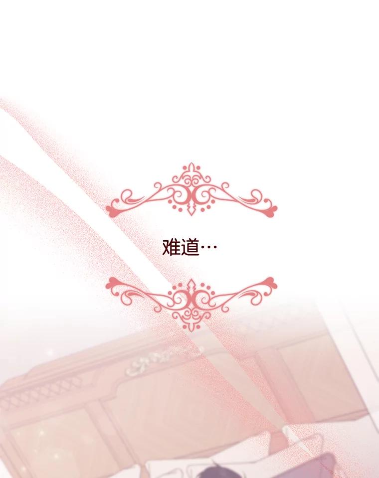 为了帮助你理解 - 33.少时玩伴 - 第18张图