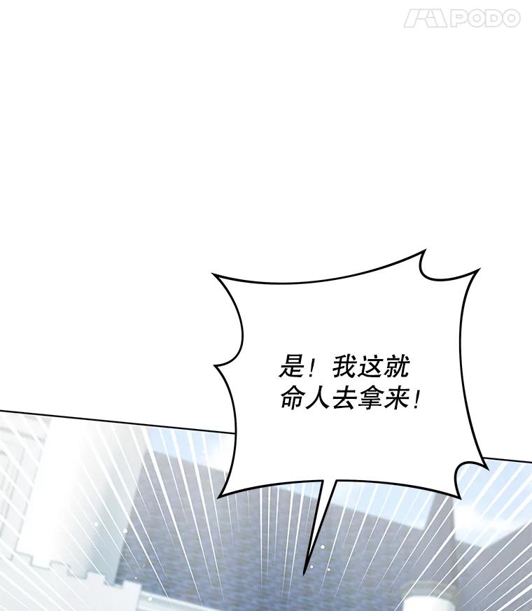 为了帮助你理解 - 33.少时玩伴 - 第127张图