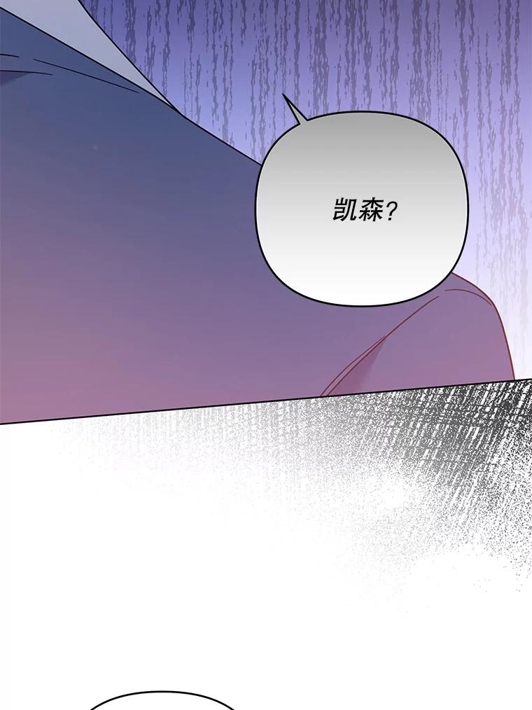 为了帮助你理解 - 33.少时玩伴 - 第67张图