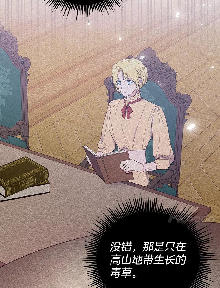 为了帮助你理解 - 33.少时玩伴 - 第123张图