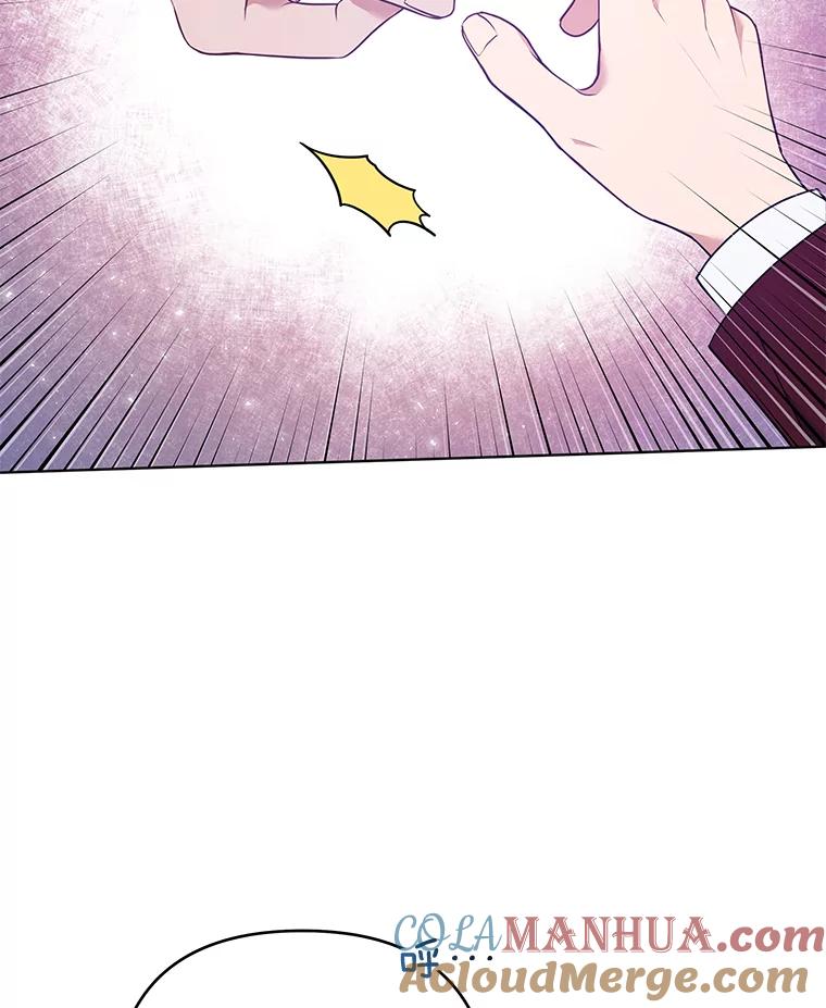 为了帮助你理解 - 33.少时玩伴 - 第81张图