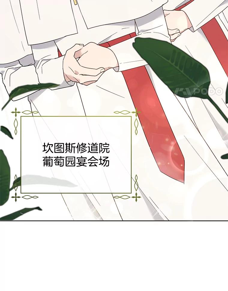 为了帮助你理解 - 33.少时玩伴 - 第4张图