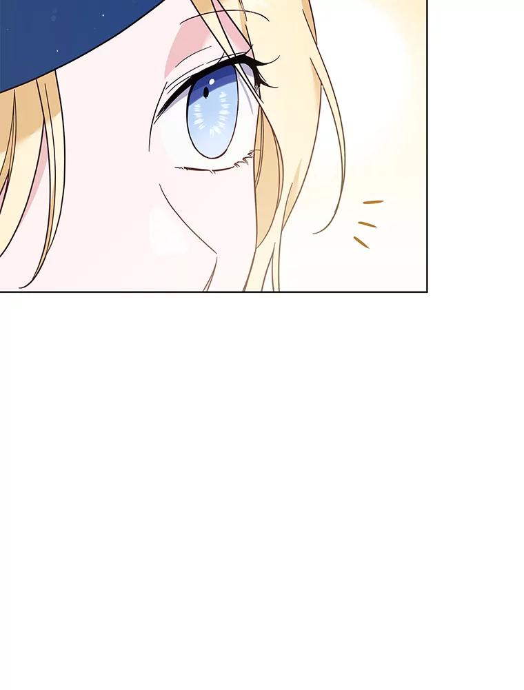 为了帮助你理解 - 33.少时玩伴 - 第50张图